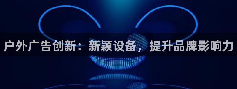 杏宇平台招商怎么样