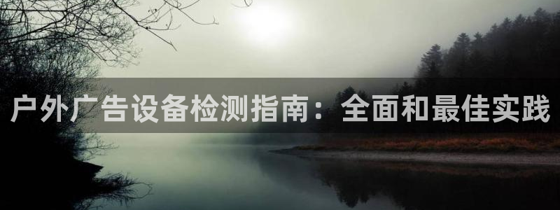 杏宇官方平台官网