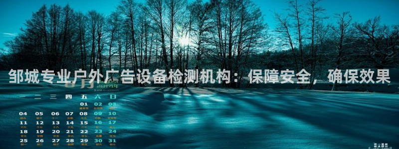 杏宇平台代理怎么样啊