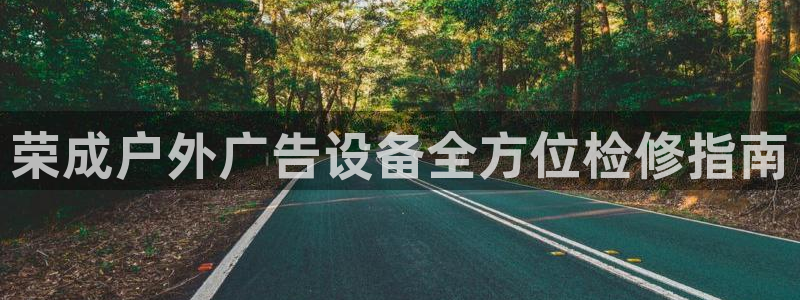 杏宇平台代理多少钱一次