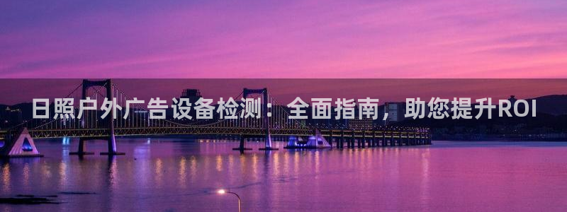 杏宇平台登录步骤是什么
