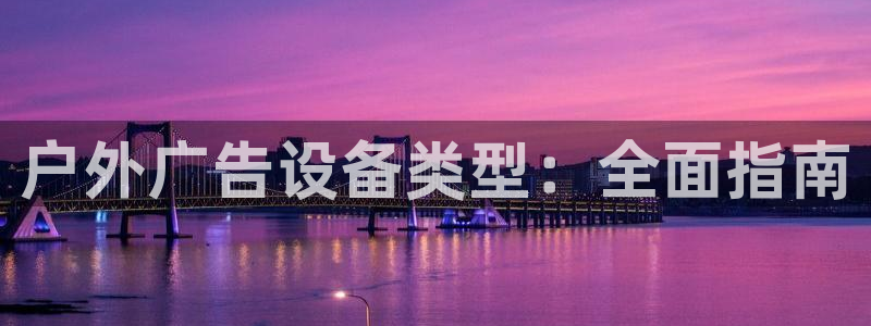 杏宇平台是什么