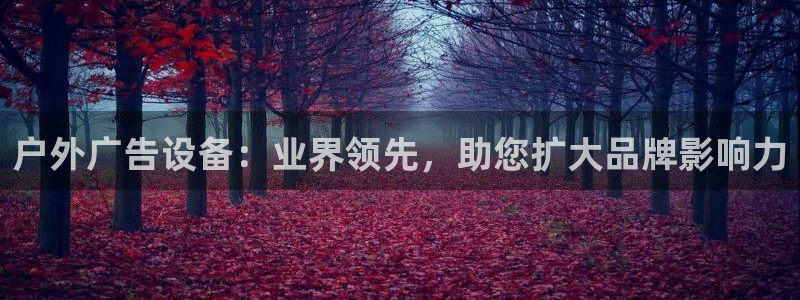 杏宇平台开户