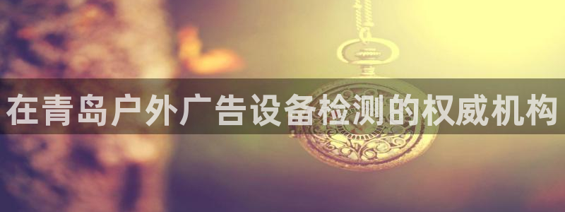 杏宇平台是什么