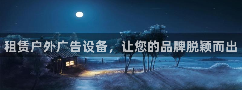 杏宇代理注册