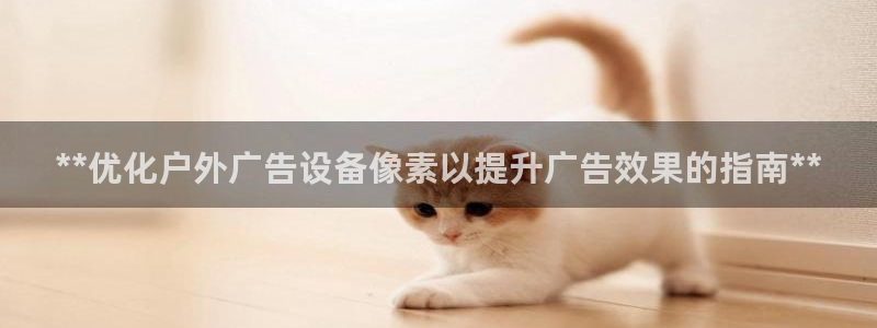 杏宇平台提现为什么这么久呢