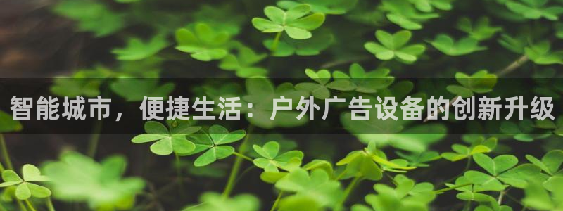 杏宇平台总代理是谁