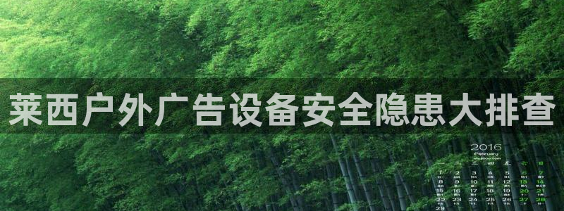 杏宇平台总代理是谁