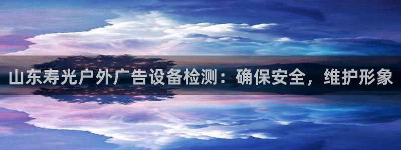 杏宇平台总代理电话