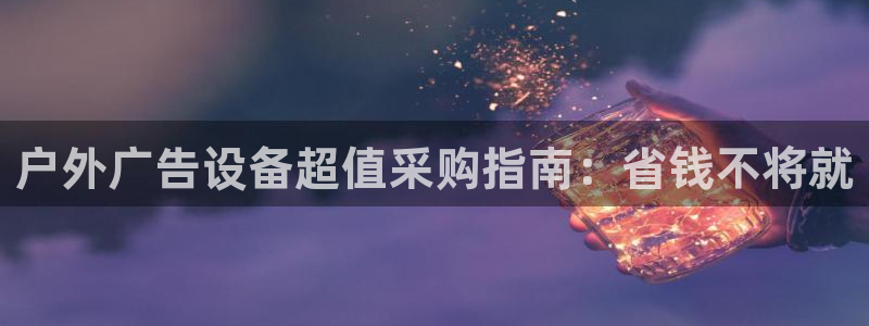 杏宇平台总代理