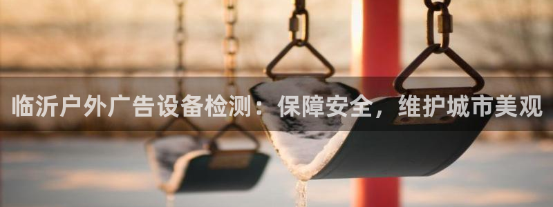 杏宇平台总代理电话