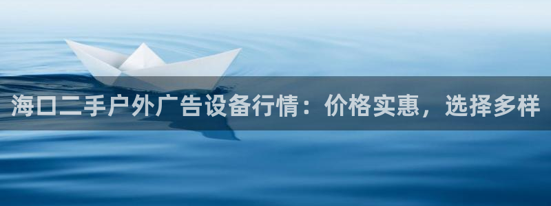 杏宇官方平台官网
