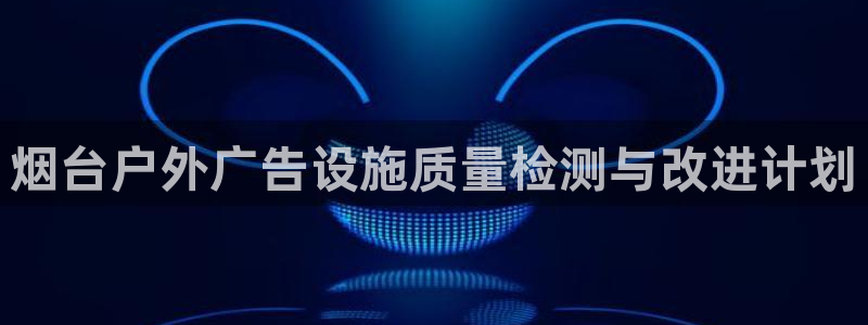 杏宇平台怎么样