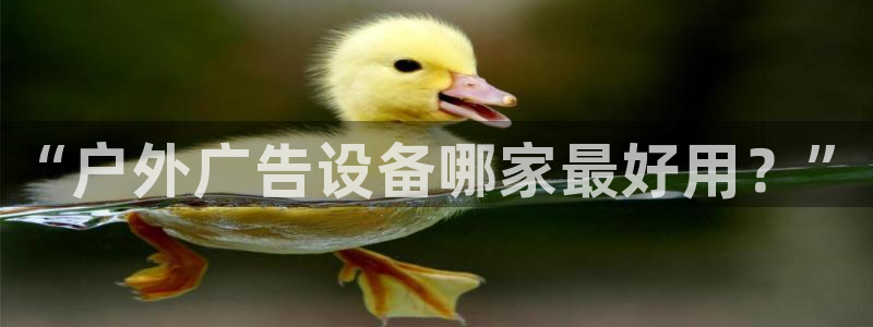 杏宇平台代理怎么样赚钱